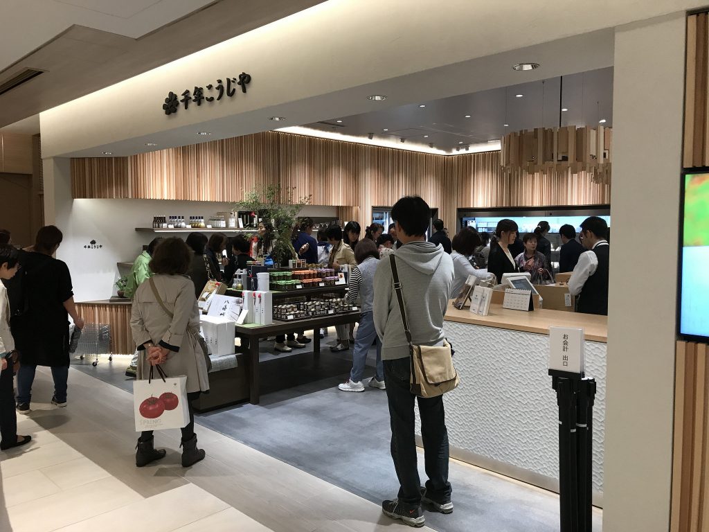 Hakkaisan's Ginza Sennen Koujiya.